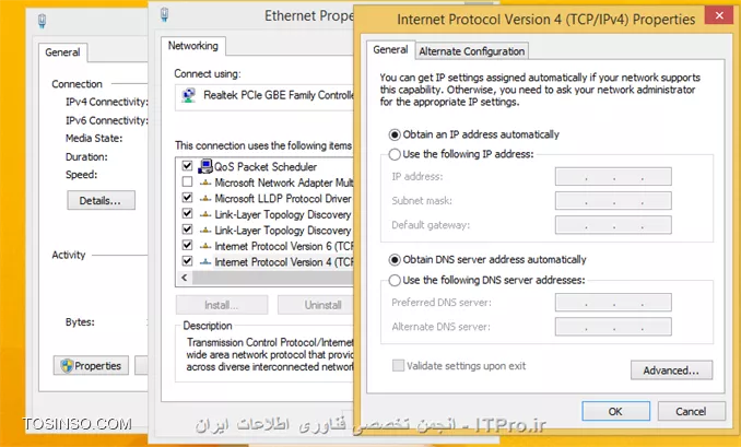 وب سایت توسینسو