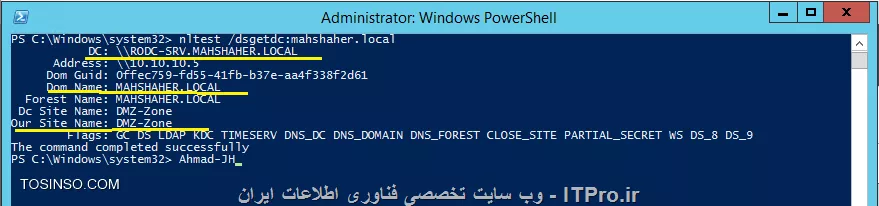 Deploy کردن Read Only Domain Controller در قسمت Perimeter Network  شبکه