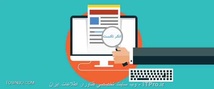 وب سایت توسینسو