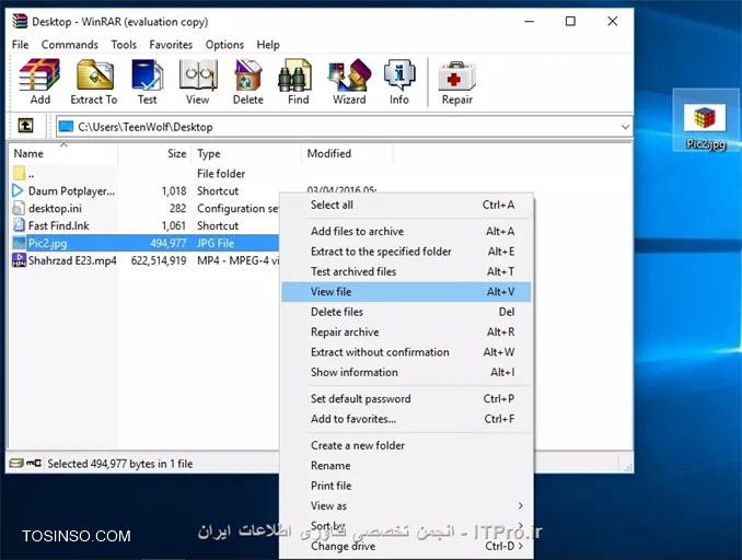 وب سایت توسینسو