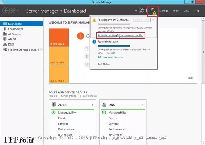 آموزش نصب و راه اندازی Additional Domain Controller در ویندوز سرور 2012