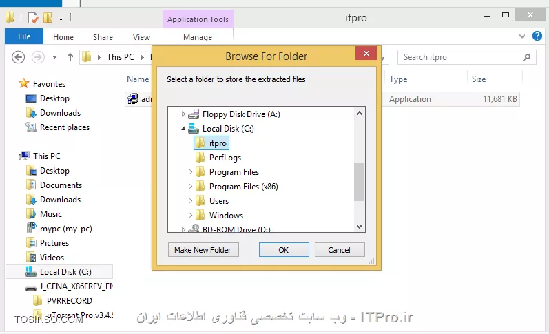 ایجاد Central Store برای استفاده از Administrative Template های Local در GPO ها