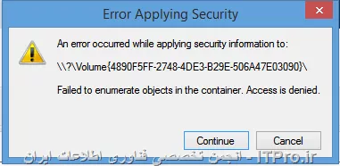 با سلام خدمت دوستان عزیز
من  16GB از درایو D سیستمم رو shrink کردم و اسمش رو Fedora گذاشتم.اینکار رو انجام دادم،همه چیز درست به نظر میاد اما دسترسی به درایو جدید ندارم و اون رو نمیتونم باز کنم و ببینم:
||http://tosinso.com/files/get/b2e216ff-5216-41d6-b2c5-2564b880e5f7||
دسترسی ها رو که چک کردم دیدم تیک Full Control کاربران Authenticated Users نخورده.سعی کردم دسترسی بدم اما با خطای زیر مواجه میشم:
||http://tosinso.com/files/get/9e060ffa-6991-412a-b8b4-dcdb03360f97||
||http://tosinso.com/files/get/24045d98-3fdc-4d91-af8f-7ca94f87b005||
لطفا راهنمایی کنید که مشکل چی هست؟
با تشکر.

