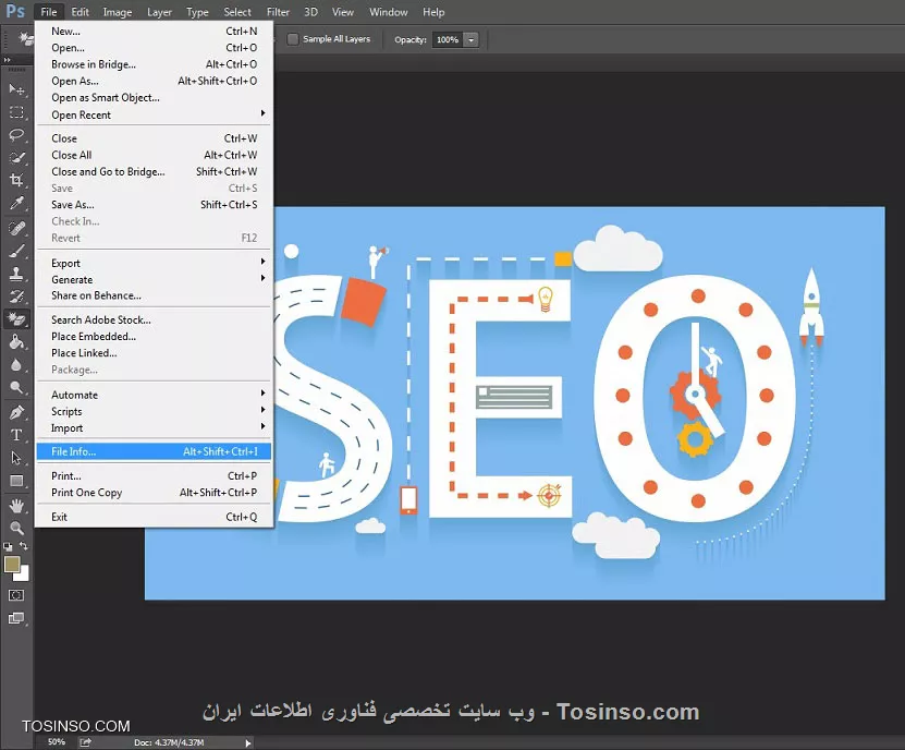 گذاشتن کپی رایت مخفی بر روی تصاویر سایت