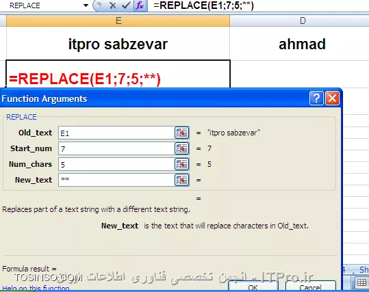 با سلام خدمت همه علاقه مندان ITPRO ای . در ادامه این سری از آموزش ها به سراغ توابع متنی در اکسل رفته ایم تا با کاربردهای آنها در اکسل بیشتر آشنا شویم. خوب ابتدا نرم افزار اکسل را باز کرده و از منوی Formulas به سراغ کادر Text می رویم. 

اولین تابع *REPLACE* می باشد . با استفاده از این تابع می توانیم یک یا چند کاراکتر را باکاراکتر های مورد نظر جایگزین نماییم.که شامل چهار بخش می باشد.
در بخش اول OLD TEXT باید سلولی را که رشته مورد نظرمان در آن قرار دارد را وارد نمائیم.
در بخش دوم  Start- Num محل شروع جایگزینی کاراکتر را در رشته مشخص می کنیم.
در بخش سوم Num - Char مشخص می نماییم از چه کاراکتری به بعد در آن رشته نمایش داده شود.
در بخش چهارم  New - Text هم کاراکتر یا کاراکترهای مورد نظرمان را وارد می نماییم.
||http://tosinso.com/files/get/9e44a792-6201-4df9-965a-88fd484cda6a||
خروجی تابع پس از اجرا شدن به شکل زیر می باشد. 
||http://tosinso.com/files/get/4a575ff4-2f4f-4870-8270-51e3fb88bdb2||
مثال بعدی 
||http://tosinso.com/files/get/85291c0c-6f80-4b50-bfb0-f265488a54b0||
خروجی تابع پس از اجرا شدن به شکل زیر می باشد. 
||http://tosinso.com/files/get/20eaf8ce-cf5a-47ba-bde9-e5a0756b0bb5||

دومین تابع *SUBSTITUTE* می باشد.  با استفاده از این تابع می توانیم یک عبارت را با عبارت مورد نظر دیگری جایگزین نماییم.که شامل چهار بخش می باشد.
بخش اول Txet میباشد که باید سول حاوی رشته مورد نظر را انتخاب نماییم.
بخش دوم Old - Text  باید سلولی را که عبارت مورد نظرمان جهت تعویض در آن قرار دارد را وارد نمائیم.
بخش سوم New - Text  باید عبارت جدید مورد نظرمان جهت تعویض  با متن Old - Text را وارد نمائیم.
بخش چهارم Instance - Num بصورت اختیاری می باشد . که با وارد کردن عدد 1 متن جدید و با وارد کردن عدد غیر یک متن قدیمی وارد می شود.
||http://tosinso.com/files/get/fa2645e6-cf41-47c0-ac93-9d011c20a1b6||
خروجی تابع پس از اجرا شدن به شکل زیر می باشد. 
||http://tosinso.com/files/get/6a590273-c0c1-4339-acb3-d6e10f6eed79||

سومین تابع *REPT* می باشد . با استفاده از این تابع می توان یک عبارت را به تعداد دلخواه تکرار نمود.که شامل دو بخش می باشد.
بخش اول Text می باشد که باید سلول عبارت مورد نظر جهت تکرار را مشخص نمود.
بخش دوم Number - Time می باشد که تعداد دفعات تکرار را مشخص می نماید.
||http://tosinso.com/files/get/11ecc54f-89d3-4804-9e8d-67446882ebe4||
خروجی تابع پس از اجرا شدن به شکل زیر می باشد. 
||http://tosinso.com/files/get/e57adb16-c99e-48e5-b63a-30882178a955||

با ادامه آموزش این بخش با ما همراه باشید. 


نویسنده : احمد نظری
منبع : |جزیره مبانی کامپیوتر و مهارت های هفتگانه وب سایت توسینسو::https://tosinso.com/icdl|
هرگونه نشر و کپی برداری بدون ذکر منبع و نام نویسنده دارای اشکال اخلاقی می باشد.  