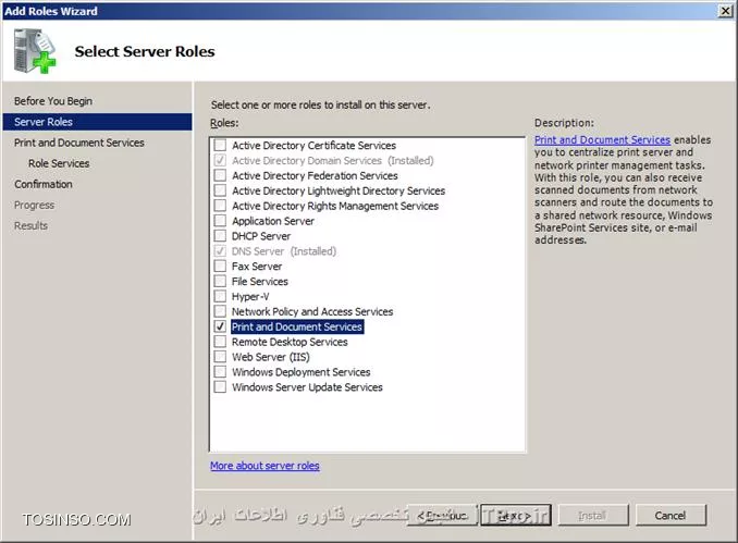 نصب و راه اندازی Print and Document Service