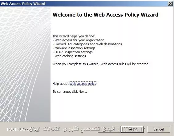 آموزش تصویری و گام به گام Forefront TMG 2010