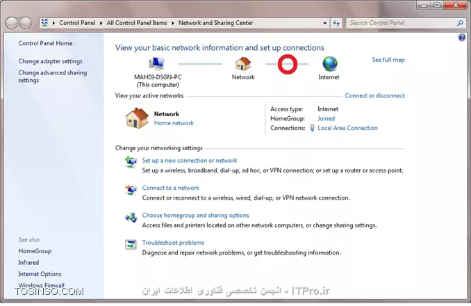 دوست عزیز من قبلا هم سعی کردم راهنمایی کنم شما رو ولی باید مرحله مرحله یکی یکی پیش بریم تا نتیجه بگیری
مواردی که jeffar عزیز ذکر کردن خیلی شایع هست ولی اول از همه یه نکته رو مشخص کن
یه تناقضی هست این وسط ، کجا ؟
بین ایکن network و internet ضربدر میخوره و عملا اون سیستم نه اینترنت داره و نه میشه به فایلهای اشتراک گذاشته شدش دسترسی داشته باشیم
اگه اشتباه نکنم منظورتون اینجاست که با دایره قرمز مشخص کردم
||http://network.tosinso.com/files/get/9ecfd6b6-ee47-44a9-94a3-66c259270444||
اگه اینطور هست اشکال میتونه در ارتباط با اینترنت و تنظیمات و در واقع نرم افزاری هست البته اگه ارتباط مودمت درست باشه و این اشکال برای بقیه سیستم ها پیش نیومده باشه و در این صورت ارتباط با شبکه داخلیت باید برقرار باشه و فایلهای به اشتراک گذاشته شده باید در دسترس باشن مگر اینکه اون ضربدر سمت راست network خورده باشه
در ضمن چک کنید در قسمت Taskbar روی ایکن network چه علامتی هست ضربدر قرمز یا مثلث زرد
با دقت جزئیات رو چک کنید و پاسخ بدید من و بقیه دوستان در کنار شما هستیم تا مشکلتون حل بشه
برای اولین حالت هم در حالت کلی حتما کابل رو چک کنید به تازگی اتفاقات جالبی برای من افتاده کیفیت کابلها و سوکت ها به طرز عجیبی پائین اومده تو موردی 10 بار سوکت زدم با تستر چک کردم روی سیستمی که هیچ قطعی رو نشون نمیداد ولی توی شبکه درست کار نمیکرد ، کابل رو عوض کردم درست شد پس اول همیشه کابل رو چک کن در حالت کلی