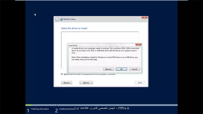 سلام دوستان ، یه مشکل داشتم  ، میخوام روی vmware ویندوز سرور 2012 نصب کنم ، یه درایور 100 گیگ براش میسازم ، با اما وقتی تو صفحه نصب ویندوز میره درایور رو لود نمیکنه ، عکس ارور رو گذاشتم ، ممنون میشم راهنمایی کنین
||http://tosinso.com/files/get/9ef84019-a751-4333-b854-e6a1c3b3f103||