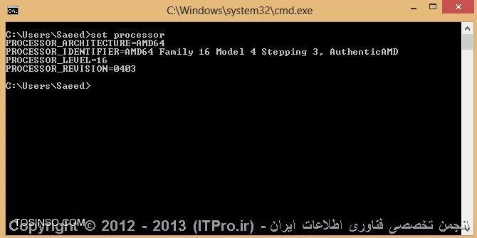 CPU من 64 بیتی است یا 32 بیتی ؟ دو روش ساده برای تشخیص ساختار پردازشی CPU