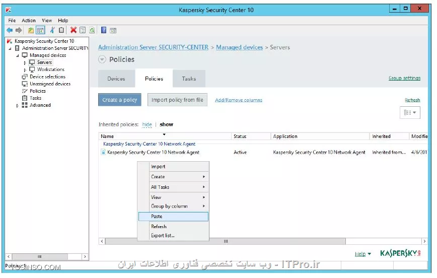 ازمایشگاه کسپراسکی سرور   
