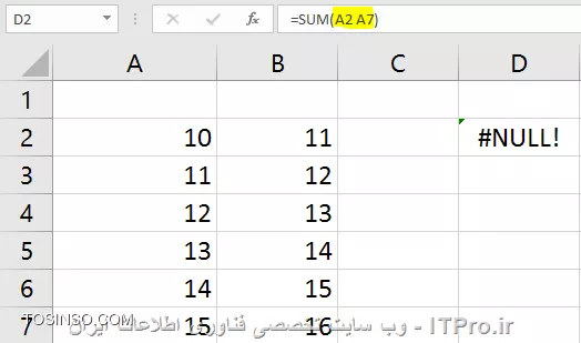 با سلام خدمت همه علاقه مندان ITPRO ؛ در ادامه مبحث خطا های اکسل در *بخش چهارم *، می خواهیم به بحث خطاهای موجود و رایج در اکسل بپردازیم ، اکثرکاربران نرم افزار اکسل که گهگداری بر حسب نیاز به اکسل رجوع می کنند ، مطمنا در هنگام مواجهه با این خطا ها کار برایشان سخت می شود و شاید نتوانند خطای مورد نظر را برطرف نمایند. ما سعی می کنیم تا حد امکان تمام مواردی را که باعث بوجود آمدن این خطا ها می شوند را بیان کنیم و کاربران محترم در صورت رعایت این موارد می توانند بدون خطا کارشون رو در اکسل انجام دهند.معمولا در سلولی که فرمول را وارد می کنیم اگر اشتباهی داشته باشیم نام خطای موجود به همراه یک مثلث رنگی بصورت پیشفرض سبز رنگ در گوشه بالا سمت چپ سلول درج می شود. 

*خطای !NULL#*
خطای فوق در مواقع زیر اتفاق می افتد.
*عدم استفاده از علائم در توابع اکسل مانندعلامت *:* به معنای تا*
||http://tosinso.com/files/get/9f1aa679-99ba-4a0a-8f3b-a410066c6238||

*عدم استفاده از علائم جدا کننده در توابع اکسل مانندعلامت *; و ,* به معنای جداکننده فرمول ها و محدوده ها*
||http://tosinso.com/files/get/0e8170fa-ed52-4dd3-80f0-a2c2a3a7c6e1||
||http://tosinso.com/files/get/8820fffb-90dd-4c1e-889f-2d6855b2ee56||

*عدم استفاده صحیح از عملگرها در فرمول ها *
||http://tosinso.com/files/get/c6789104-9e2e-412a-a835-6e2f8f305b30||
||http://tosinso.com/files/get/4620f81a-4156-43dd-a7d6-dd2553f9de47||

*عدم وجود تقاطع در سطر و ستون  انتخاب شده*
در تصویر زیر سلول C2 به صورت مشترک بین سطر و ستون  می باشد و عدد 12 نمایش داده می شود
||http://tosinso.com/files/get/79f9c14e-7655-44ad-aef0-7d8a7a1bbd39||
||http://tosinso.com/files/get/602931d4-0ef7-44fd-8c23-80fccc4a516f||
در تصاویر زیر به علت عدم وجود سلول متقاطع مشترک پیغام خطا نشان داده می شود.
||http://tosinso.com/files/get/8dab7e64-0a49-476d-9af1-cf5d73961ab7||
||http://tosinso.com/files/get/18c56c7c-3999-4ada-b35a-6db075f940b0||


با ادامه مقوله خطا های اکسل در قسمت های بعدی با ما همراه باشید. 



نویسنده : احمد نظری
منبع : |جزیره مبانی کامپیوتر و مهارت های هفتگانه وب سایت توسینسو::https://tosinso.com/icdl|
هرگونه نشر و کپی برداری بدون ذکر منبع و نام نویسنده دارای اشکال اخلاقی می باشد.  