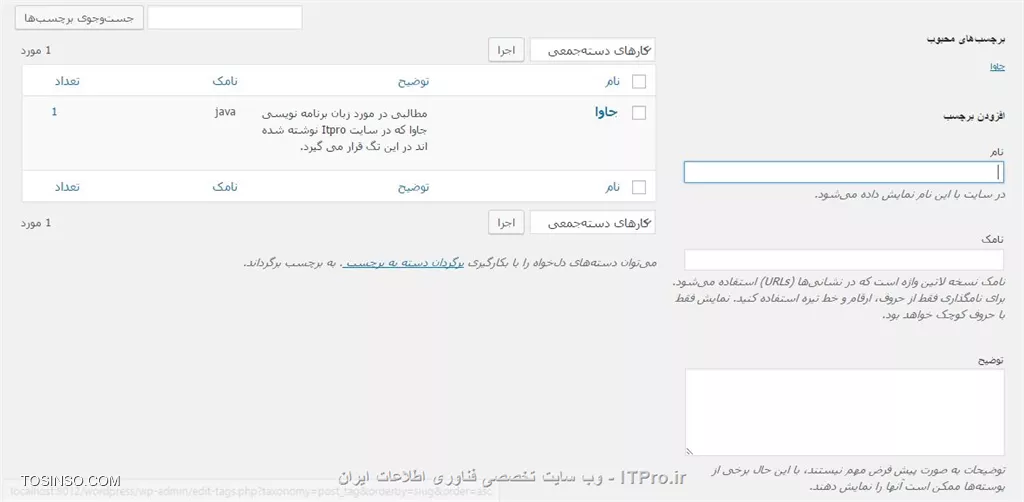 وب سایت توسینسو
