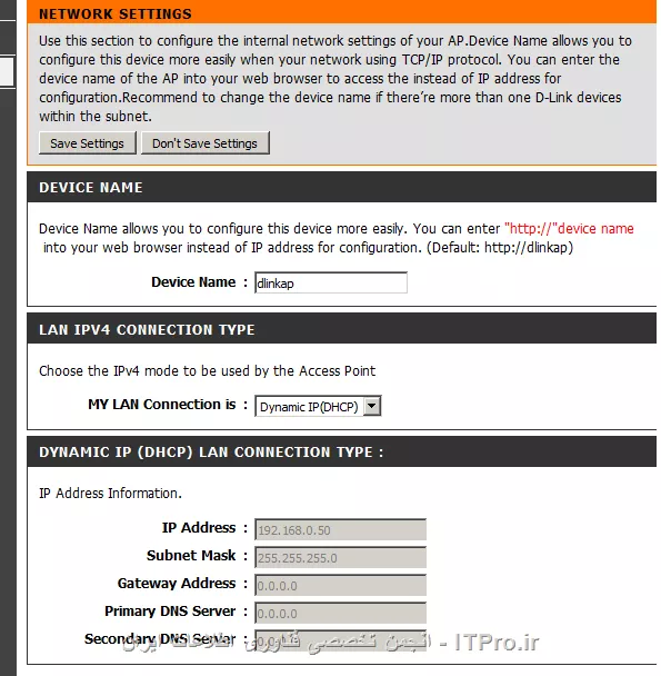 تنظیمات AP||http://network.tosinso.com/files/get/eb97662c-9220-4202-bc41-71d23f073473||

||http://network.tosinso.com/files/get/9fd9013b-c5af-4fc1-b14c-8ccbc66ae77e||