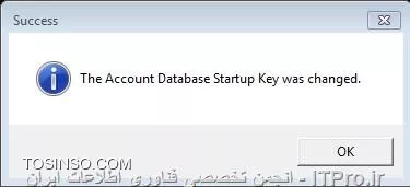 آموزش برداشتن رمز startup سیستم
