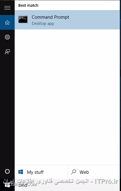 10 راه رسیدن به Command Prompt در ویندوز 10