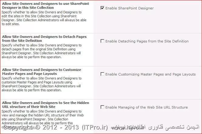 The server could not complete your request SharePoint Designer 2010
