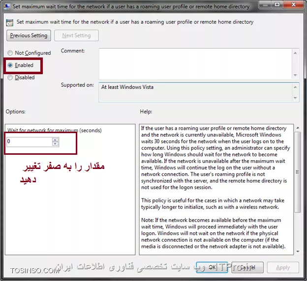 از group policy این قسمت را بررسی فرمائید :

Computer Configuration >> Administrative Templates >> System >> User Profiles

Set maximum wait time for the network if a user has a roaming user profile or remote home directory

||http://network.tosinso.com/files/get/a003c101-b949-4189-a664-158a129fe69e||

سپس در gpupdate /force در run تایپ کنید
این مشکل برای بنده اتفاق افتاده و با این کار مشکل حل شد