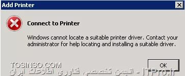 وب سایت توسینسو