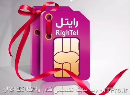 کلاه برداری رایتل