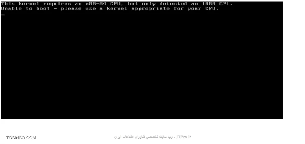 مشکل در نصب کالی لینوکس در VMware workstation