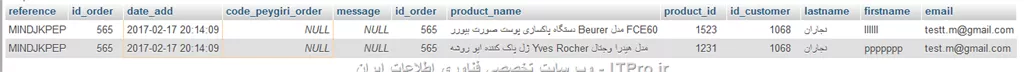 سلام و عرض ادب
طبق فایل پیوست شده میخواهم به کاربری که دو محصول در یک فاکتور سفارش داده ایمیل بزنم
ستون product_name که دو محصول هست قراره ایمیل بشه به ایمیل کاربر , موجود در ستون ایمیل
ولی اینجور 2 بار ایمیل میره

از دستور group_by در sql استفاده کردم ولی یک رکورد حذف میکنه
میخوام کل همین دو رکورد گرفته بشه , ولی ستون ایمیل که تکراری هست فقط یک مقدار فراخوانی بشه
با تشکر ||http://tosinso.com/files/get/a032a22e-d294-4530-a5f8-3c317ce0bd15||