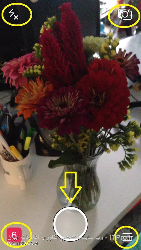 وب سایت توسینسو