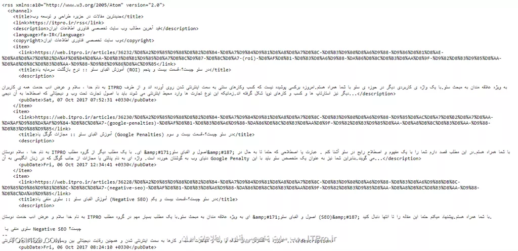 سلام دوست عزیز.
ببینید RSS فید درواقع خلاصه و چکیده مطالب و محتوای سایت شما رو بدون محتویات اضافی به کاربران نشون میده و کاربرانی که پیگیر مطالب سایت شما هستند به راحتی می تونند بدون اینکه حجم اینترنت زیادی مصرف کنند تیتر مطالب رو دنبال کنند و مطلبی رو که دوست داشتند رو وارد سایت بشن و مطالعه کنند و در سئو نیز تاثیرگذاره که پیشنهاد بنده به شما اینه که اگر میخواین بیشتر درمورد RSS بدونید این لینک رو هم مطالعه کنید : |RSS یا خوراک وب در سئو چیست؟::https://tosinso.com/articles/36188/%d8%ae%d9%88%d8%b1%d8%a7%da%a9-%d9%88%d8%a8-%da%86%db%8c%d8%b3%d8%aa%d8%9f-%d8%a8%d8%b1%d8%b1%d8%b3%db%8c-%d9%85%d9%81%d9%87%d9%88%d9%85-RSS-Feed-%d8%af%d8%b1-%d8%b3%d8%a6%d9%88-%d8%a8%d9%87-%d8%b2%d8%a8%d8%a7%d9%86-%d8%b3%d8%a7%d8%af%d9%87(rss-feed)-%D8%AF%D8%B1-%D8%B3%D8%A6%D9%88-%DA%86%DB%8C%D8%B3%D8%AA%D8%9F-%D9%82%D8%B3%D9%85%D8%AA-%DB%8C%D8%A7%D8%B2%D8%AF%D9%87%D9%85|
برای مثال تصویر زیر نمونه نمایش RSS برای یک صفحه است:
||https://web.tosinso.com/files/get/a07bb0c1-fca6-4da6-8d94-3e762d3cb82e||
این نکته رو هم بگم که درواقع RSS یک ابزار برای سایت محسوب میشه که مبتنی بر زبان XML است و برنامه نویسان می تونند این ابزار رو برای سایت شما کدنویسی کنند.اگر خودتون کدنویسی بلد هستید برای ساختن این ابزار در ASP.net MVC فکر میکنم دوتا لینک زیر بهتون کمک کنه:
1.|لینک 1::http://www.dotnettips.info/post/1027/%D8%AA%D9%87%DB%8C%D9%87-%D8%AE%D8%B1%D9%88%D8%AC%DB%8C-rss-%D8%AF%D8%B1-%D8%A8%D8%B1%D9%86%D8%A7%D9%85%D9%87%E2%80%8C%D9%87%D8%A7%DB%8C-asp-net-mvc|
2.|لینک 2::https://barnamenevisan.org/Articles/Article2344.html|
امیدوارم تونسته باشم کمکتون کنم.موفق باشید.