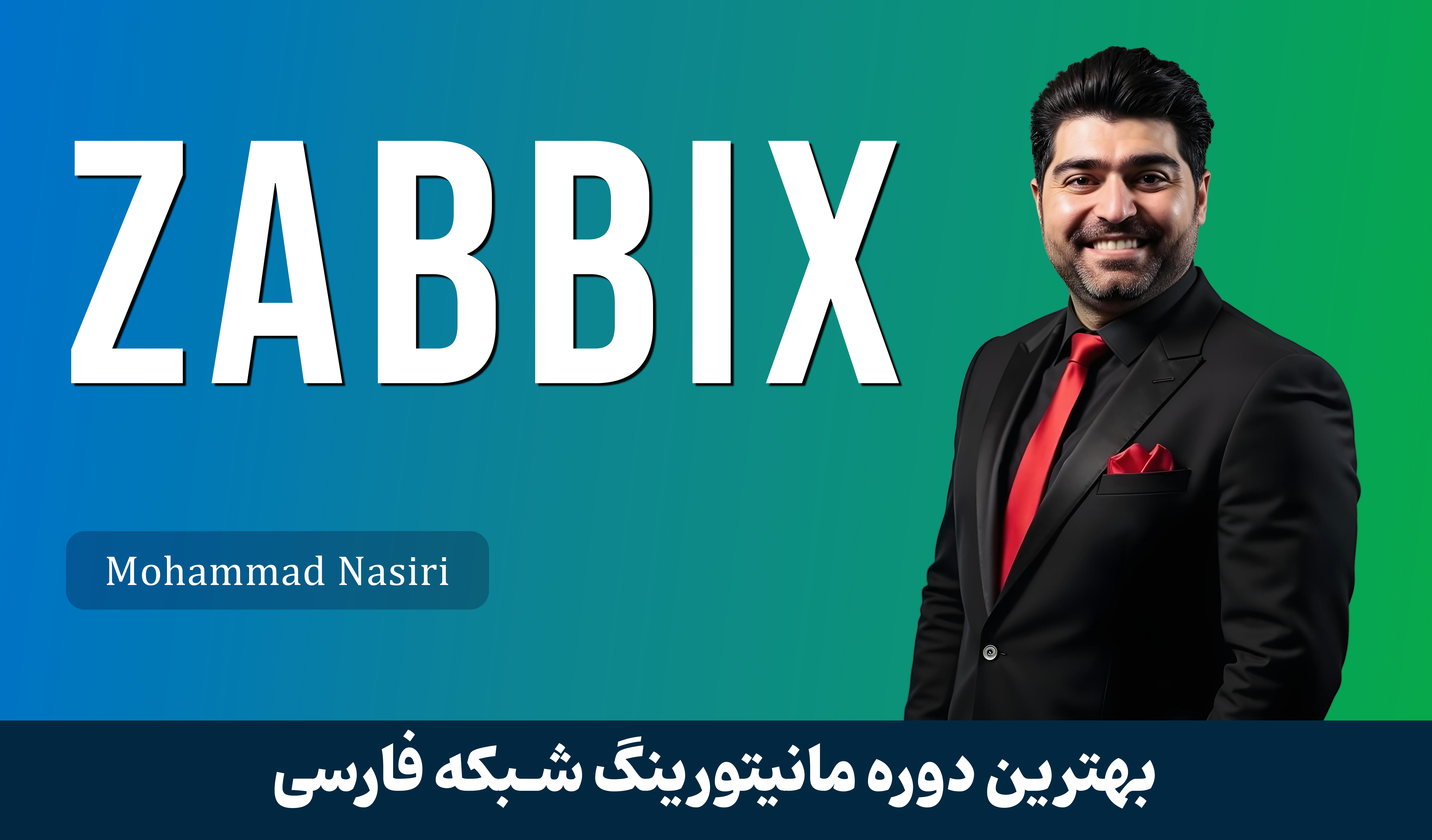 کاملترین دوره آموزش زبیکس | دوره Zabbix صفر تا صد + مدرک