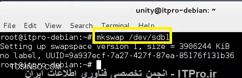 تصویر خروجی دستور mkswap