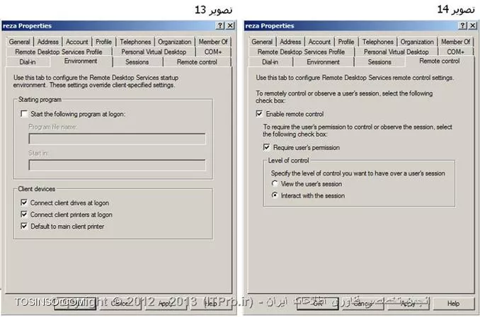 وب سایت توسینسو