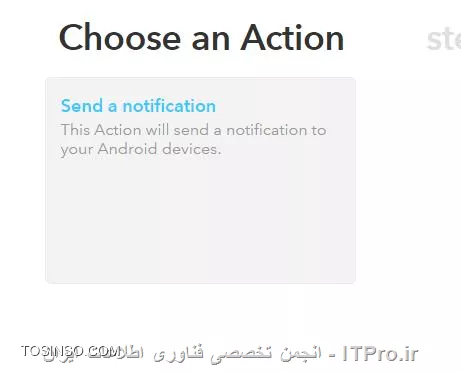 وب سایت توسینسو