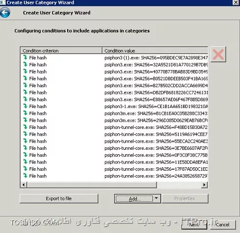 بلاک کردن برنامه سایفون 3 