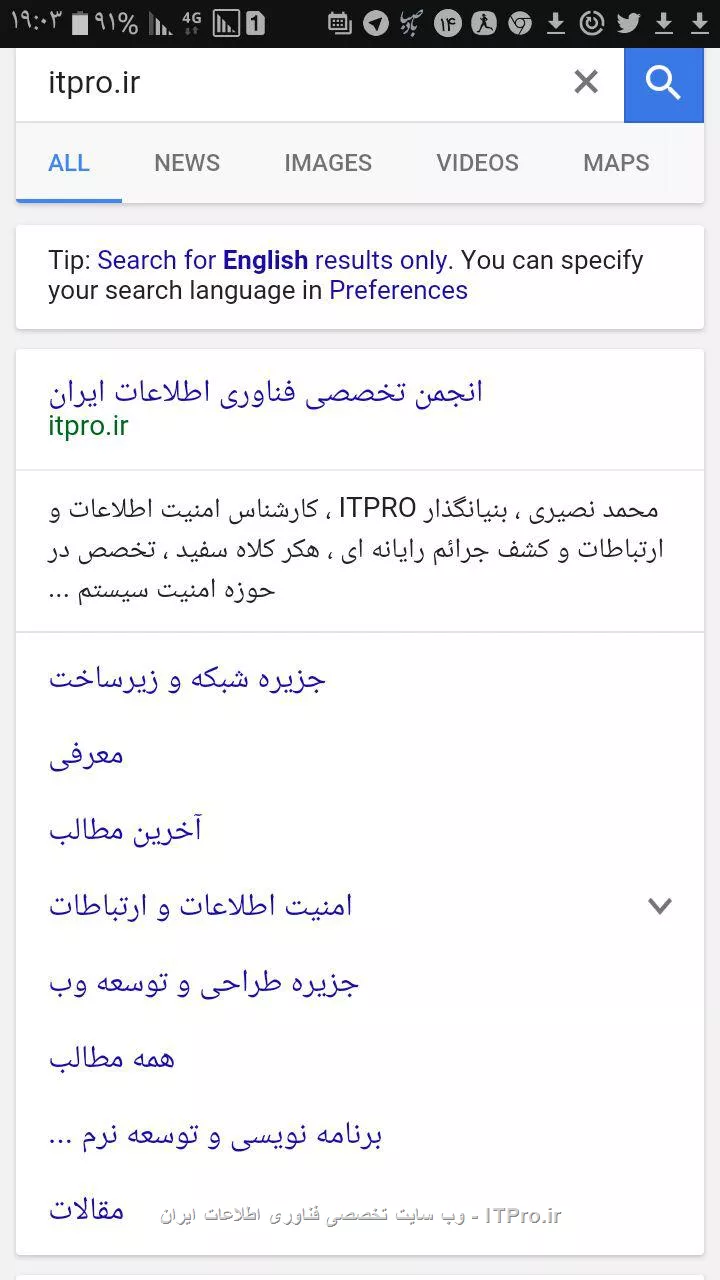 جستجو در گوگل