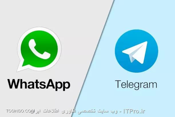 مقایسه تلگرام و واتس آپ