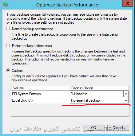 نحوه تعریف بکاپ Full و Incremental در Windows Server Backup