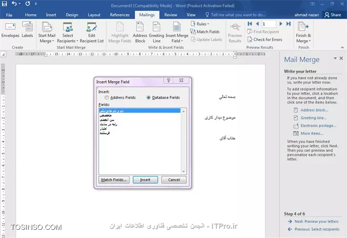 وب سایت توسینسو