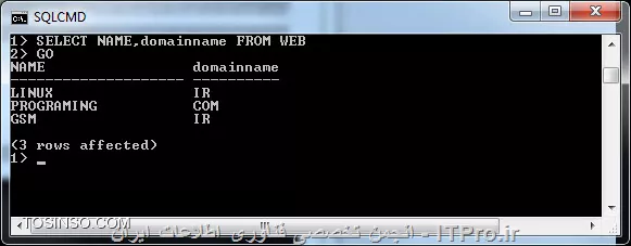 پرسجو توسط sQLCMD