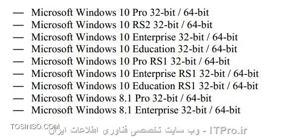 ملزومات نصب کسپراسکی سرور 10 برای ویندوز 5