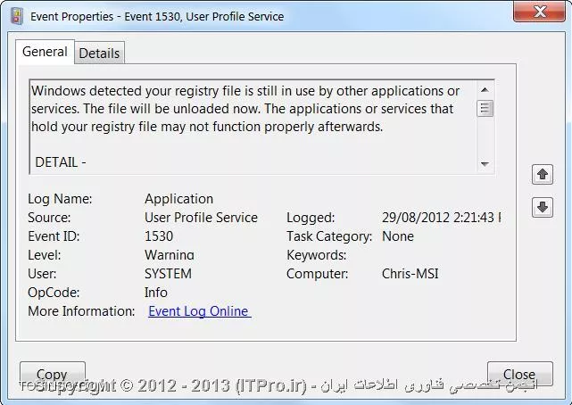 زیاد وقت شما را نمی گیریم ! Event viewer چیست و چطور می توان از آن استفاده کرد؟