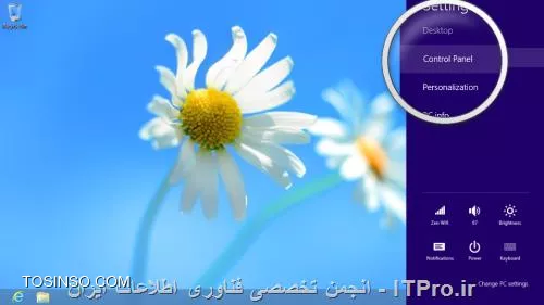 تا زمانی که این کار رو نکنید نمیتونید اون سرور مربوط به بازی رو ببینید
ابتدا یک بار دیگه میگم  چطور از صفحه نمایش خودتون عکس بگیرید
هر جایی از ویندوز که بودید روی صفحه کیبورد شما یک دکمه هست به نام (PrtScr) که مخفف Print Screen هست

*در ویندوزهای XP و 7* :برای عکس گرفتن از صفحه نمایش، باید ابتدا کلید Print Screen کیبورد را بزنید. با این کار، عکس صفحه نمایش در حافظه ویندوز کپی می شود. سپس باید یک برنامه ویرایش عکس (مثل Paint ویندوز) را باز کرده و با انتخاب گزینه Paste از منو، و یا زدن کلید های Ctrl+V ، عکس در محیط ویرایشگر قرار می گیرد. سپس باید آن را ذخیره کنید.

*در ویندوز 8 *: کار بسیار ساده تر شده است. با فشردن کلید Print Screen ، عکس صفحه نمایش به صورت اتوماتیک با فرمت PNG در پوشه My Pictures ذخیره می شود.
||http://network.tosinso.com/files/get/3b1d27da-16a0-45e0-8b5f-eb801a6a0d72||
نکته:برای گرفتن عکس از پنجره فعال نیز، باید کلید های Win + Print Screen را به طور همزمان فشار دهید.
--
تا اینجا یاد گرفتید که چطور از هر جایی که دوست دارید توسط خود ویندوز عکس بگیرید (نیازی به عکس گرفتن با موبایل نیست!!!)
برای تنظیم کردن سیستم خودتون و Set کردن IP سیستم یرای وصل شدن به سرور و ...
||http://network.tosinso.com/files/get/8727dbef-93c0-492b-9d8c-2f24d5521e7c||
||http://network.tosinso.com/files/get/a1ee6f3e-46cb-4f4e-bbf2-4239d9dbb43c||
||http://network.tosinso.com/files/get/6e609422-03cf-42fc-80b6-16f8f6c0a98f||
||http://network.tosinso.com/files/get/4fd1ca7f-1575-41c9-9735-1d459bf7cd7b||
||http://network.tosinso.com/files/get/70f4adb2-d715-4d94-9e77-91e743c8ecda||
در مرحله پایین روی Local Area Network  راست کلیک کن و Propertiesرو بزن
||http://network.tosinso.com/files/get/1fe3d618-0bef-44c9-a7ee-9fc577dfefc6||
||http://network.tosinso.com/files/get/77c37a38-d8f5-44a4-9214-d500fc48de9c||
در عکس بالا قسمت IP version4 رو دابل کلیک کن یا روی اون Propertiesرو بزن
||http://network.tosinso.com/files/get/94365a6a-559b-4b11-9c70-92d3951427ca||
در تصویر آخری میبینید که یه سری عدد تو هر جایی پر شده
شما برای شبکه خودت احتمال زیاد نیاز به 2تای اول داری و ما بقی اش باید خاموش باشه
البته بستگی به شبکه تون داره شاید به گزینه سوم یعنی Default Geatway هم داشته باشید
*این اعداد رو مثل تصویر آخری پر نکنید* این فقط یک مثال بود
حالا باید ببینید IP سرور چیه مثلاً IP سرور شما اینه
192.168.1.1
اگر این بود شما در سیستم خودتون باید مثل عکس این آی پی رو بزنید
192.168.1.2
یا اینکه ببینید دیگر سیستم هایی که به شبکه وصل هستن چه آی پی هایی دارن شما بیایید اون قسمت IP Address رو شبیه به اون بزنید 
نکته : هیچ وقت دو تا IP Address در یک شبکه نباید یکی باشن.
با توجه به اینکه اصلاً تجربه ای در این زمینه نداری امیدوارم بتونی این مراحل رو طی کنی و IP رو انتخاب کنی که هم تو رنج سرور باشه هم با هیچ کدوم از سیستم ها یکی نباشه 
موفق باشید.