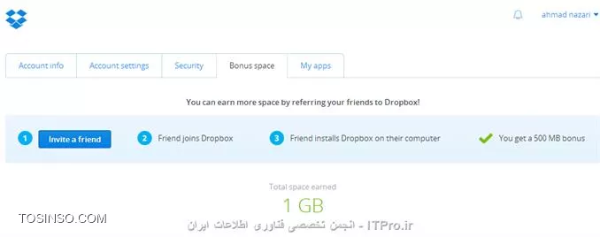 سرویس ابری dropbox چیست ؟