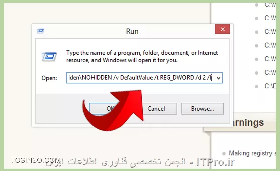 وب سایت توسینسو