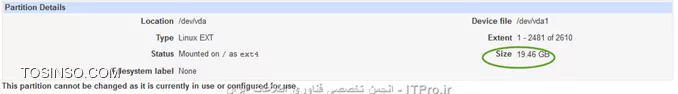 پارتیشن 