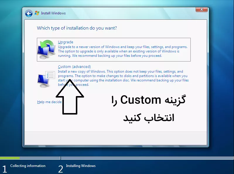 آموزش گام به گام نصب ویندوز 7