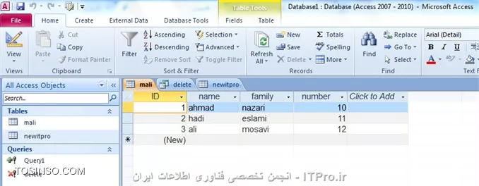 آموزش اکسس 2016 (Access) قسمت 6 : انواع کوئری = حذف (Delete)