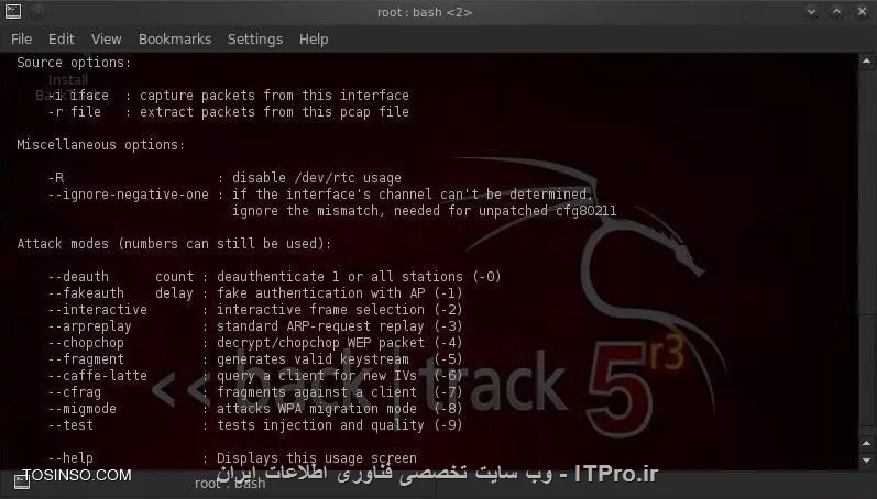آموزش حمله بروت فورس (Brute Force) قسمت 2 : ابزارها