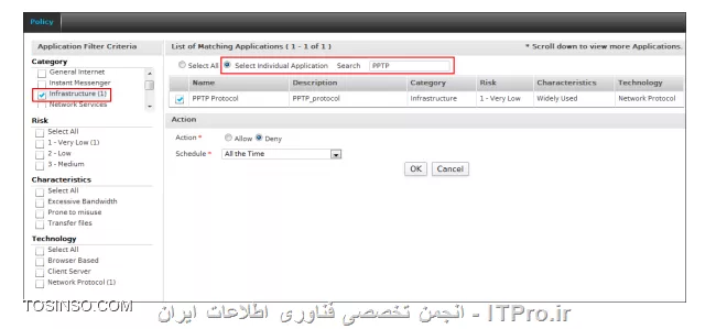 وب سایت توسینسو