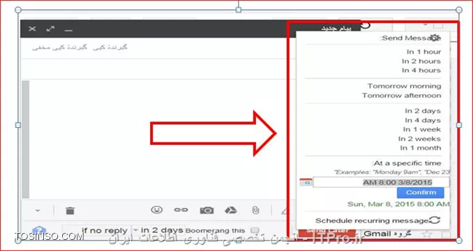 وب سایت توسینسو