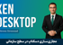 کاملترین دوره آموزش سیتریکس Xen Desktop قسمت 1 : معرفی دوره 